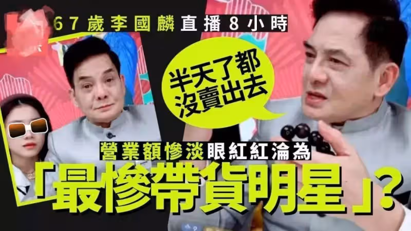 59歲關之琳近照被嘲:昔日「香港第一美女」,臉崩成了這樣?