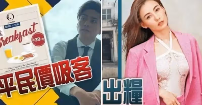 疫情下港星生存艱難，張柏芝黃宗澤店鋪停業，陳展鵬被拖欠數百萬