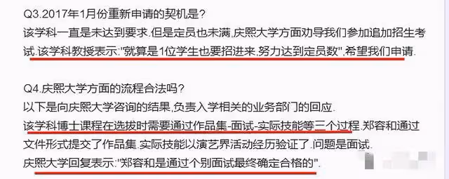 靠《原來是美男》爆紅，後憑CNBLUE登頂，卻被隊友屢次栽贓陷害