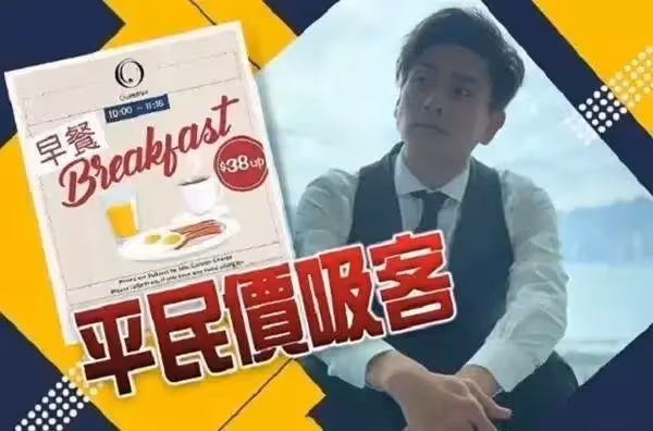 疫情下港星生存艱難,張柏芝黃宗澤店鋪停業,陳展鵬被拖欠數百萬