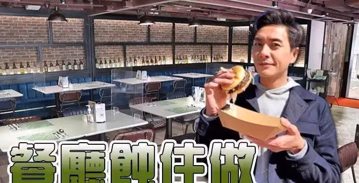 疫情下港星生存艱難,張柏芝黃宗澤店鋪停業,陳展鵬被拖欠數百萬