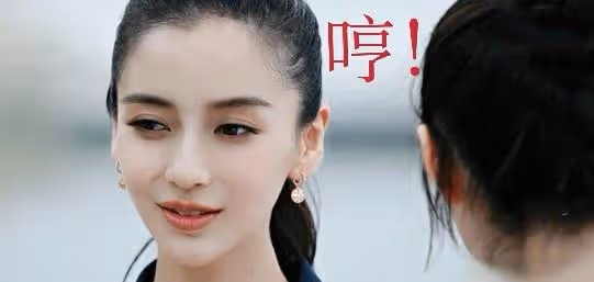 Baby想學宋慧喬？一個上頭，一個頭大，姐弟戀甜絲絲，勇氣可嘉