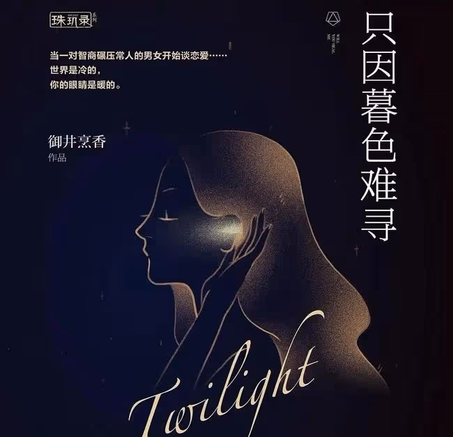 Baby想學宋慧喬？一個上頭，一個頭大，姐弟戀甜絲絲，勇氣可嘉