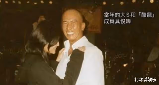 大s再婚成倒貼,替具俊曄支付高額隔離費,二十年前竟是她被甩