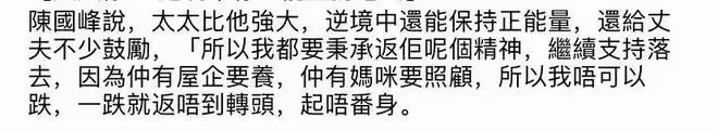 港星自曝全家確診！父親驟逝只能匆匆火化，停工兩月房租都交不起