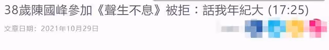 港星自曝全家確診！父親驟逝只能匆匆火化，停工兩月房租都交不起