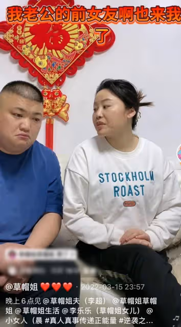 草帽姐收留老公前女友!讓其住自家倉庫,情緒低落多次哽咽顯無奈