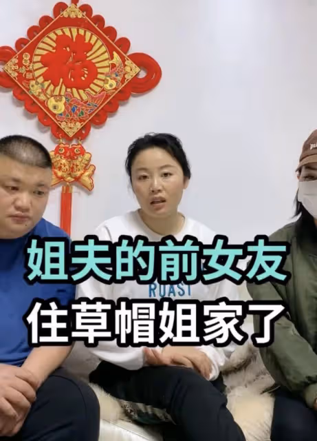 草帽姐收留老公前女友!讓其住自家倉庫,情緒低落多次哽咽顯無奈