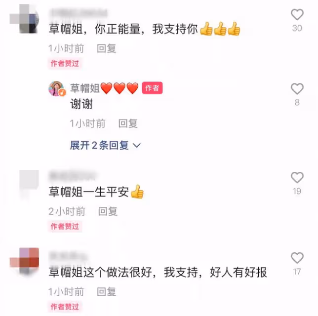 草帽姐收留老公前女友！讓其住自家倉庫，情緒低落多次哽咽顯無奈