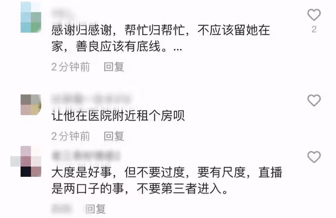 草帽姐收留老公前女友！讓其住自家倉庫，情緒低落多次哽咽顯無奈