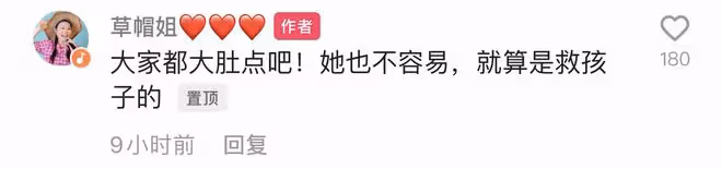 草帽姐收留老公前女友！讓其住自家倉庫，情緒低落多次哽咽顯無奈