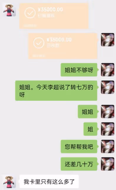 草帽姐收留老公前女友！讓其住自家倉庫，情緒低落多次哽咽顯無奈