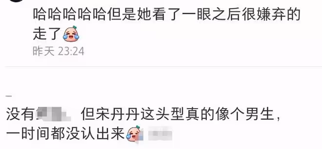 宋丹丹逛奢侈品氣場足,一頭短髮被誤認是男人,手提三大袋愛馬仕