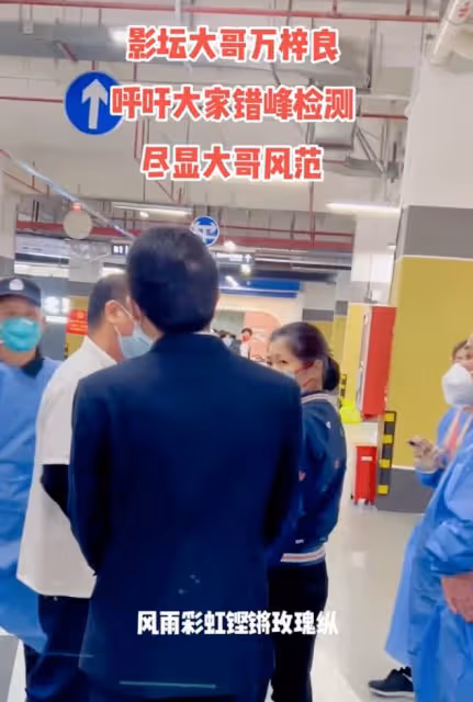 萬梓良做核酸發生衝突！遭倆路人怒視斥罵，本人嬉皮笑臉不當回事