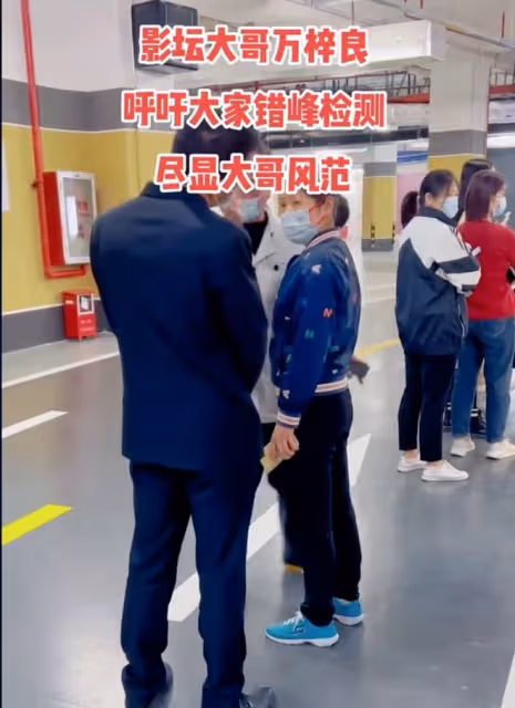 萬梓良做核酸發生衝突！遭倆路人怒視斥罵，本人嬉皮笑臉不當回事