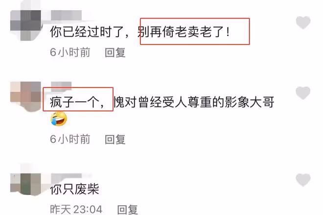 萬梓良做核酸發生衝突!遭倆路人怒視斥罵,本人嬉皮笑臉不當回事