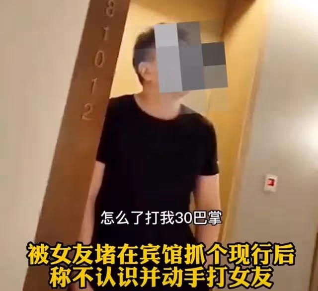 美女網紅遭男友家暴,對方為維護小三狂扇女友巴掌,女方受傷嚴重