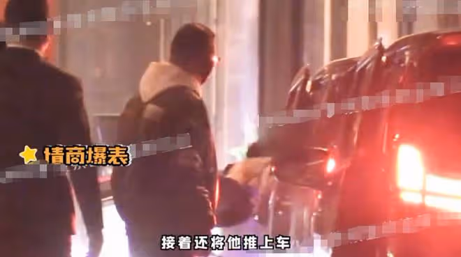 汪峰帶老婆去酒吧,章子怡被指喝到爛醉,街上手舞足蹈還推搡友人