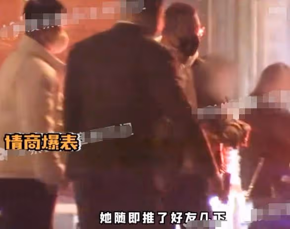 汪峰帶老婆去酒吧,章子怡被指喝到爛醉,街上手舞足蹈還推搡友人