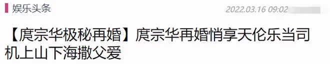 59歲金鐘視帝秘密二婚!與印尼妻子甜蜜出遊,兒子身高到父母腰部