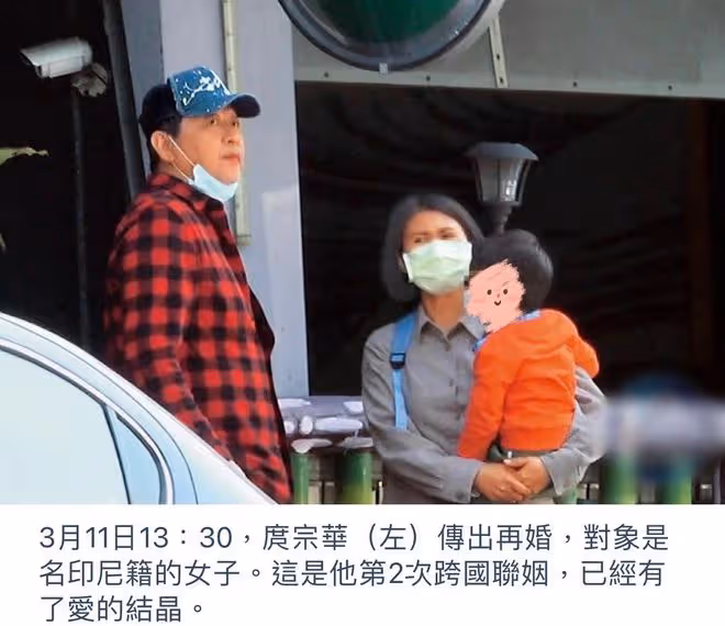 59歲金鐘視帝秘密二婚!與印尼妻子甜蜜出遊,兒子身高到父母腰部