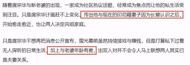 59歲金鐘視帝秘密二婚!與印尼妻子甜蜜出遊,兒子身高到父母腰部