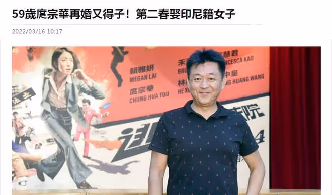 吳倩蓮前男友秘密再婚!59歲老來得子很寵溺,與倆女兒卻關係疏離