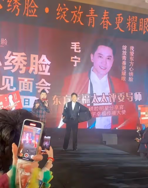 50歲毛寧現身商演,身材壯碩肌肉明顯,把女富婆迷得五魂三倒!