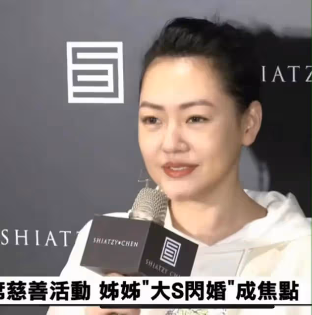 具俊曄得到大S媽媽和小S認可,媽媽夸女婿帥氣,大S各種維護丈夫