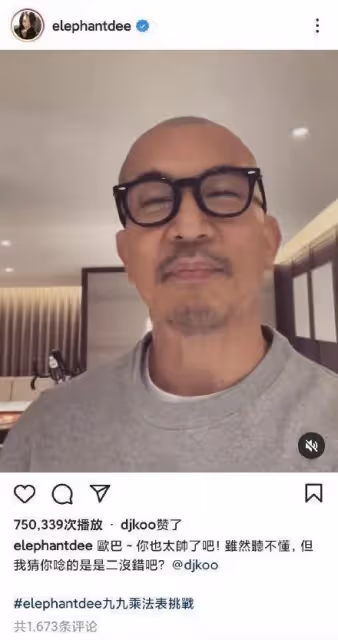 具俊曄得到大S媽媽和小S認可,媽媽夸女婿帥氣,大S各種維護丈夫