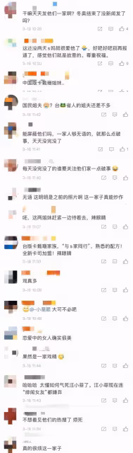 具俊曄得到大S媽媽和小S認可,媽媽夸女婿帥氣,大S各種維護丈夫