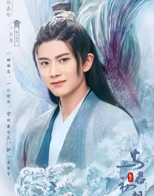 《馭鮫記》曬新物料，任嘉倫扮演乖萌類角色無壓力，演技顯而易見