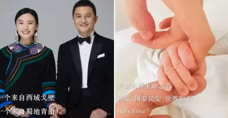 恭喜！李亞鵬宣布結婚生子，曬出跟妻子海哈金喜合影，甜蜜告白