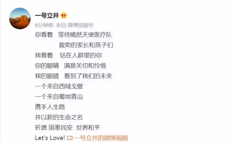 恭喜！李亞鵬宣布結婚生子，曬出跟妻子海哈金喜合影，甜蜜告白