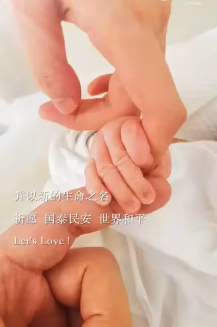 恭喜！李亞鵬宣布結婚生子，曬出跟妻子海哈金喜合影，甜蜜告白