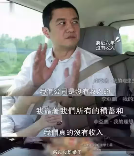恭喜！李亞鵬宣布結婚生子，曬出跟妻子海哈金喜合影，甜蜜告白