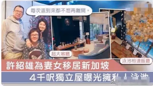 盤點香港那些移居國外的明星：十個有八個都選擇了馬來西亞