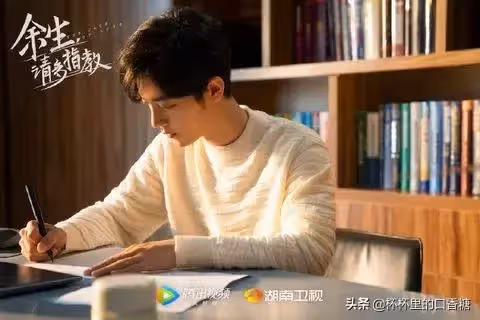 《餘生》看點!楊紫、肖戰鐵壁男女雙向暗戀CP,年度受期待愛情劇