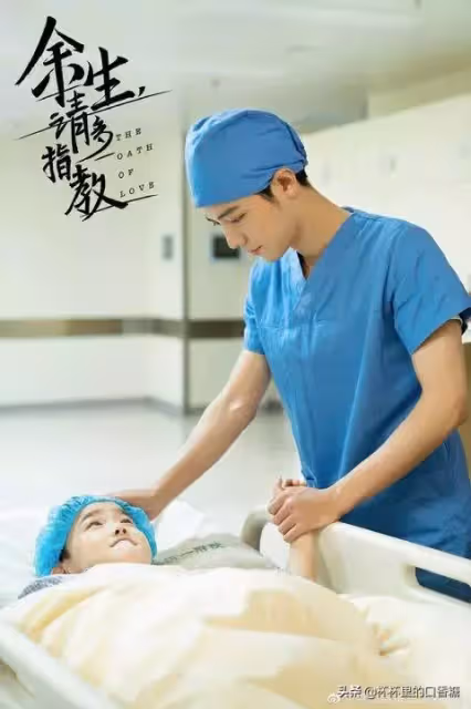 《餘生》看點!楊紫、肖戰鐵壁男女雙向暗戀CP,年度受期待愛情劇