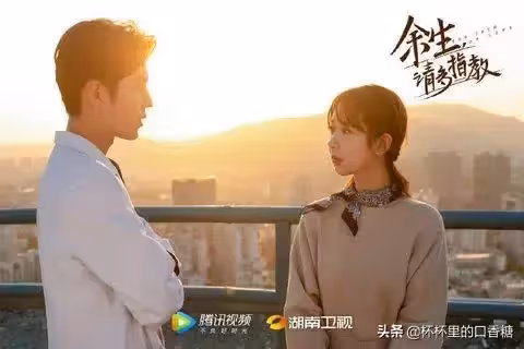 《餘生》看點!楊紫、肖戰鐵壁男女雙向暗戀CP,年度受期待愛情劇