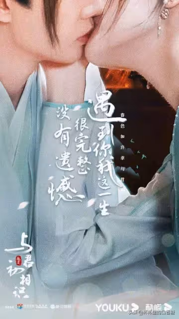 《馭鮫記》5看點！熱巴與任嘉倫CP感爆棚、御靈師與鮫人神話之戀