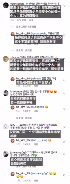 韓國頂流女演員一天兩次登韓網熱榜,第二次看到她的名字網友們急了?