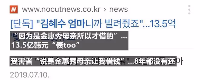 韓國頂流女演員一天兩次登韓網熱榜,第二次看到她的名字網友們急了?