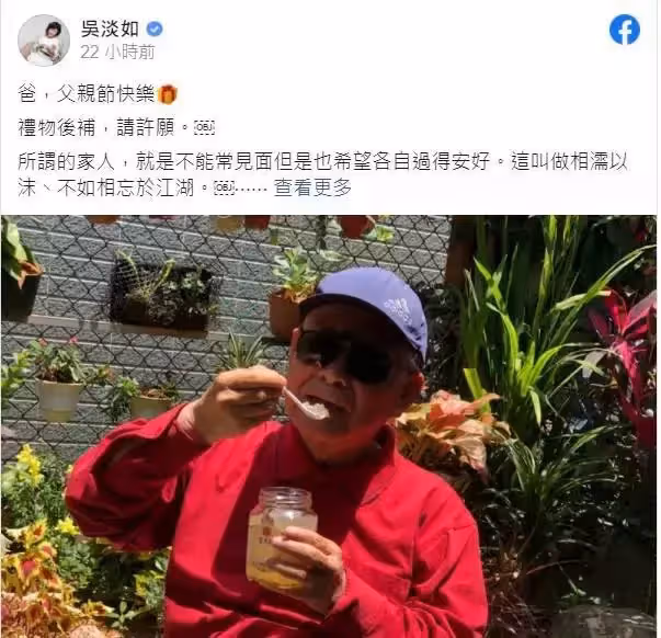媽媽離開6年了!吳淡如無奈曝「被爸爸女友上門告狀」 霸氣制伏「再婚也別想當我媽」:給我閉嘴