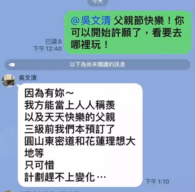 媽媽離開6年了!吳淡如無奈曝「被爸爸女友上門告狀」 霸氣制伏「再婚也別想當我媽」:給我閉嘴