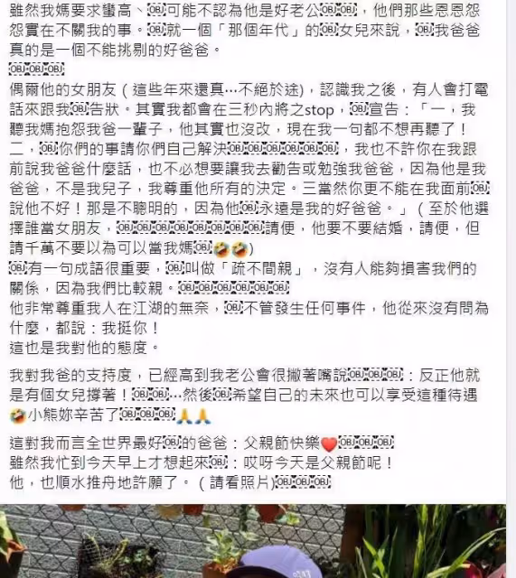 媽媽離開6年了!吳淡如無奈曝「被爸爸女友上門告狀」 霸氣制伏「再婚也別想當我媽」:給我閉嘴