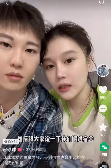 趙本山女兒與男友秀恩愛,自曝在公司宿舍同居,將大婚婚房已裝修