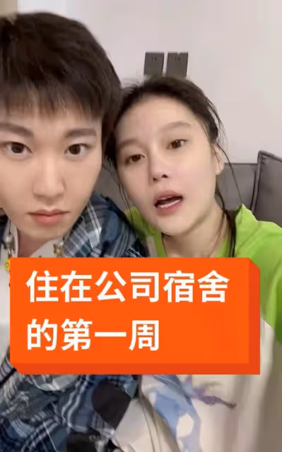 趙本山女兒與男友秀恩愛,自曝在公司宿舍同居,將大婚婚房已裝修