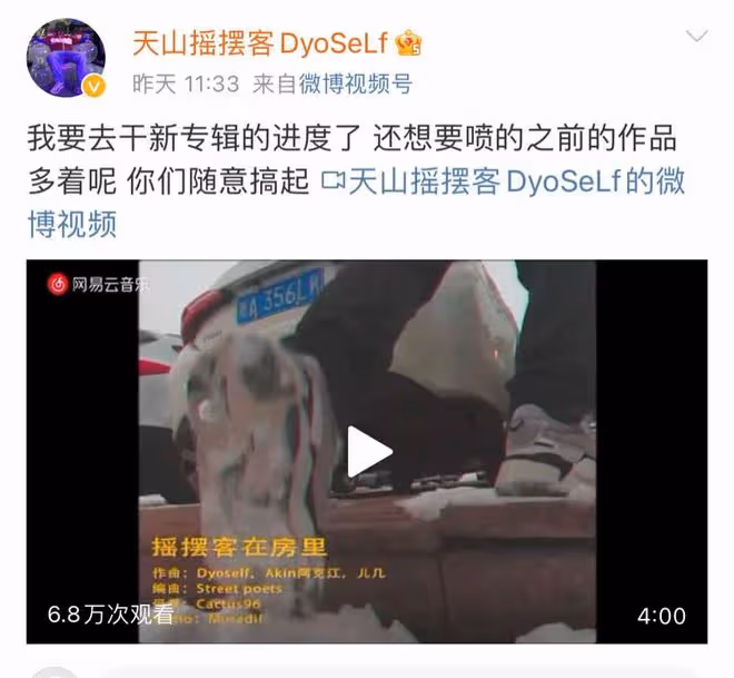 和解了？兒幾喊話貝貝Peace,《說唱企劃》選手卻突發Diss！盛宇則轉發了馬思唯！