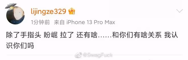 和解了?兒幾喊話貝貝Peace,《說唱企劃》選手卻突發Diss!盛宇則轉發了馬思唯!